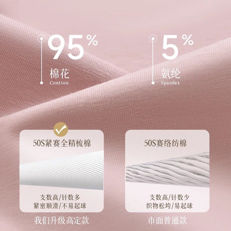 女士内裤女纯棉全棉抗菌裆中高腰无痕女式夏季透气短裤头2024新款,淘宝优惠券,粉丝福利购,淘宝优惠卷
