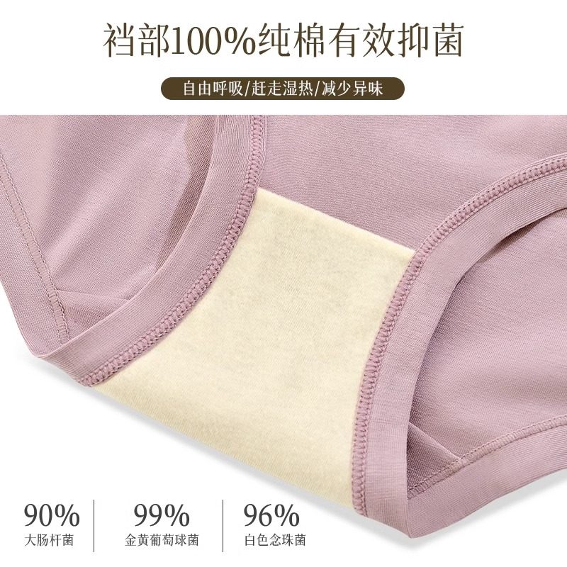 女士内裤女纯棉全棉抗菌裆中高腰无痕女式夏季透气短裤头2024新款,淘宝优惠券,粉丝福利购,淘宝优惠卷