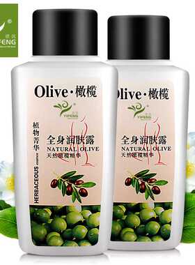 依风全身润肤露/橄榄油SOD蜜225ml 保湿润肤乳液