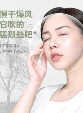 ifast烟酰胺马来西亚甘油液亮肤滋润干燥肌肤舒缓修护补水保湿液