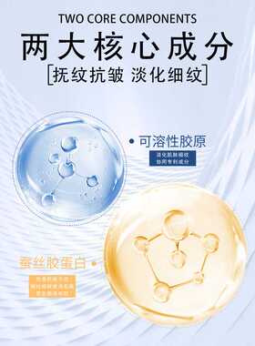 DYDY三型胶原蛋白抗皱填充乳紧致淡化细纹保湿乳液大牌平替款乳液