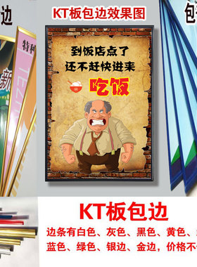 香辣炒田螺宵夜地摊自粘墙贴纸