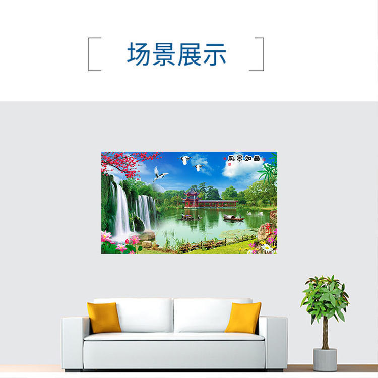 山水风景画 中式客厅装饰画中堂画背景大展鸿图八骏图墙壁贴画