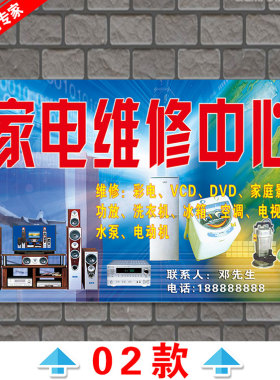 电脑柜台贴纸自粘海报