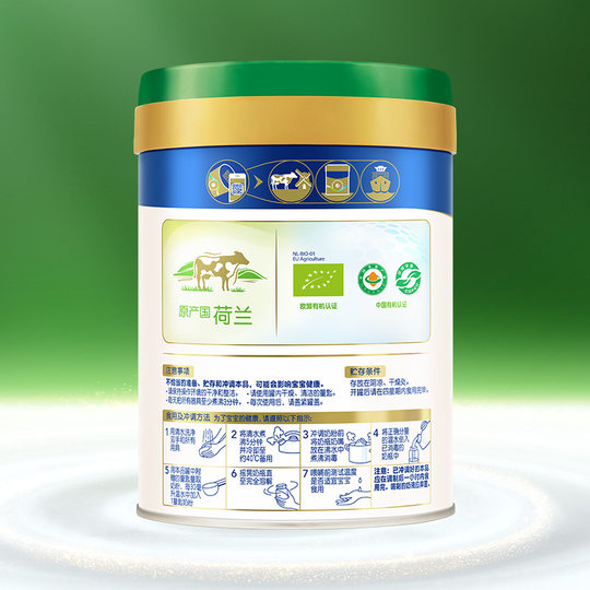 Royal Meisuli Chunyue infant formula milk powder 1 section 800g*1 can