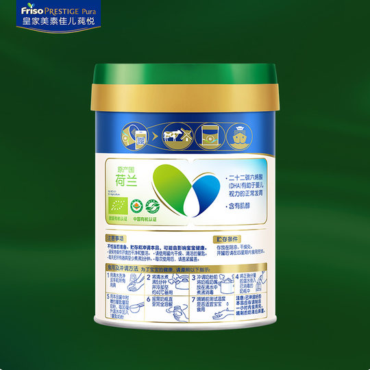 Royal Meisu Jiaer Chunyue 2-stage milk powder 400g