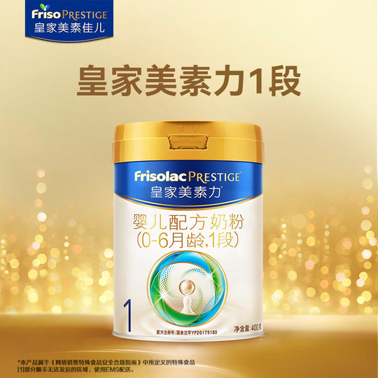 Royal Mesoly is canned 1 section 400g