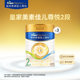 Royal Meisu Jiaer Zunyue Dutch original imported milk powder 2 sections 800g*3 cans