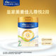 Royal Meisu Jiaer Zunyue Dutch original imported milk powder 2 sections 800g*1 can