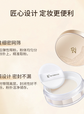 FV蚕丝蜜粉细闪妆效女定妆粉散粉控油遮瑕持久不脱妆官方正品