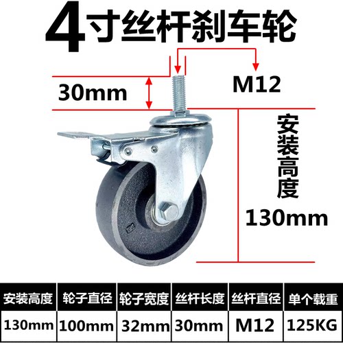 铁轮子  3寸万向全铁耐高温脚轮1.5寸2寸2.5寸4寸铸铁手推车脚轮 - 图1