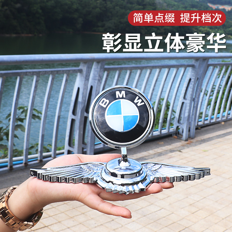 适用于宝马车标BMW机盖标1系3系5系7系 X3X5X1前标改装引擎盖立标 - 图1