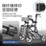 凯莱宝 Вспомогательные ходунки для пожилых людей, колесо, тележка с сидением