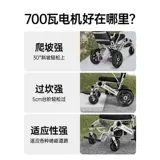 凯莱宝 Портативные складные автоматические ходунки, полностью автоматический