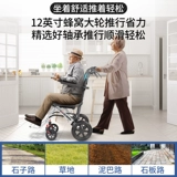 Складные портативные ходунки для пожилых людей для путешествий, колесо с аксессуарами, тележка