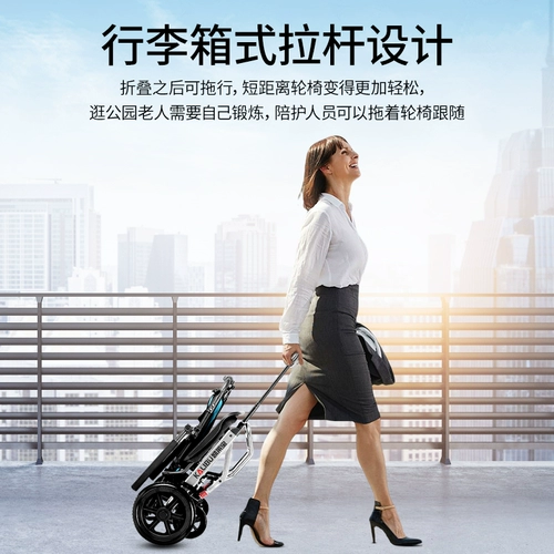凯莱宝 Ручная инвалидная коляска пожилая инвалидная коляска складывает легкие портативные автомобильные портативные маленькие пожилые пожилые люди