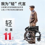 凯莱宝 Государственная субсидия на инвалидные коляски для пожилых людей Специальные инвалидные коляски парализованные пожилые легкие троллеи складные и портативные