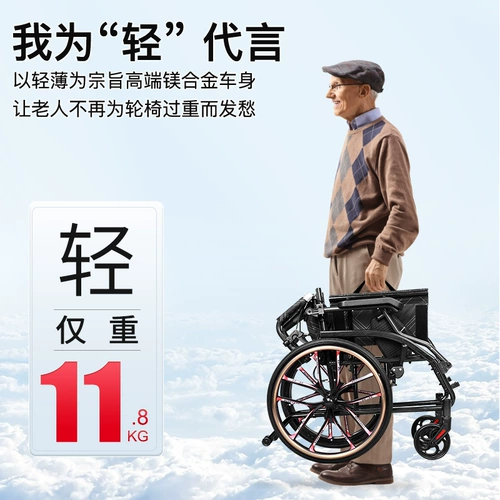 凯莱宝 Государственная субсидия на инвалидные коляски для пожилых людей Специальные инвалидные коляски парализованные пожилые легкие троллеи складные и портативные