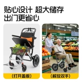 Металлическая складная сверхлегкая портативная простая тележка для путешествий, ходунки, алюминиевый сплав