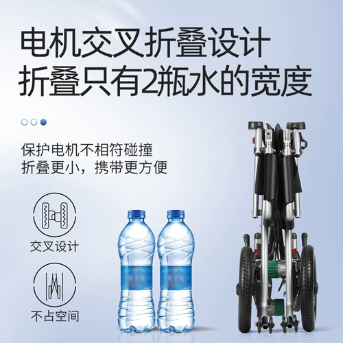 凯莱宝 Электрическая инвалидная коляска легкая складывание интеллектуального полностью автоматического специального скутера для пожилых людей с инвалидами портативные и легкие