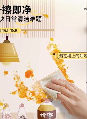 厨房防油b贴纸灶台自粘墙壁面防水耐高温油烟机不防火加厚卡通铝
