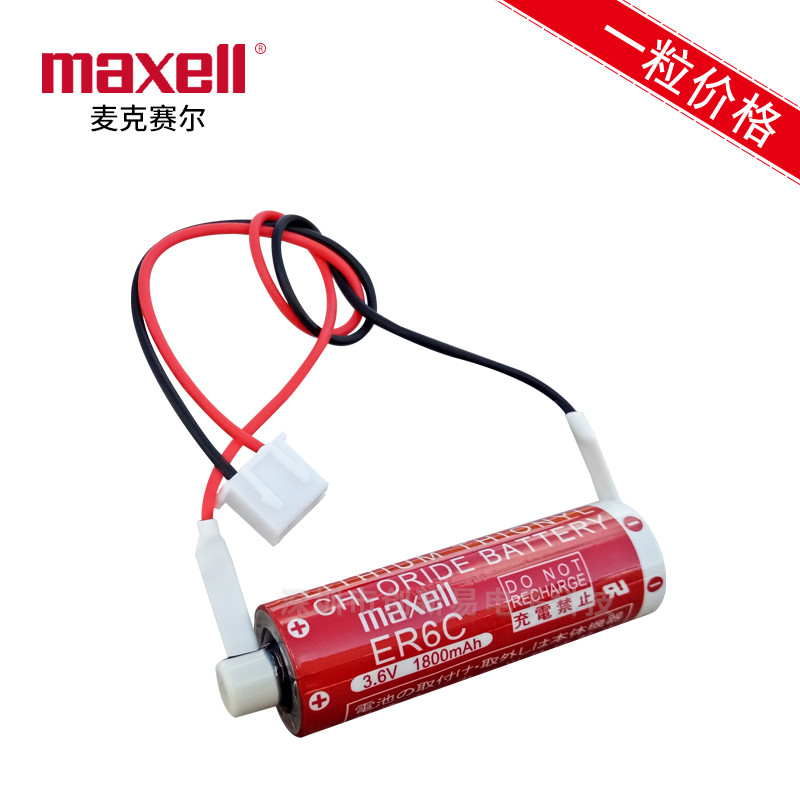 MAXELL万胜锂电池ER6C FX系F2-40BL编程器PLC工控设备伺服机3.6V - 图1