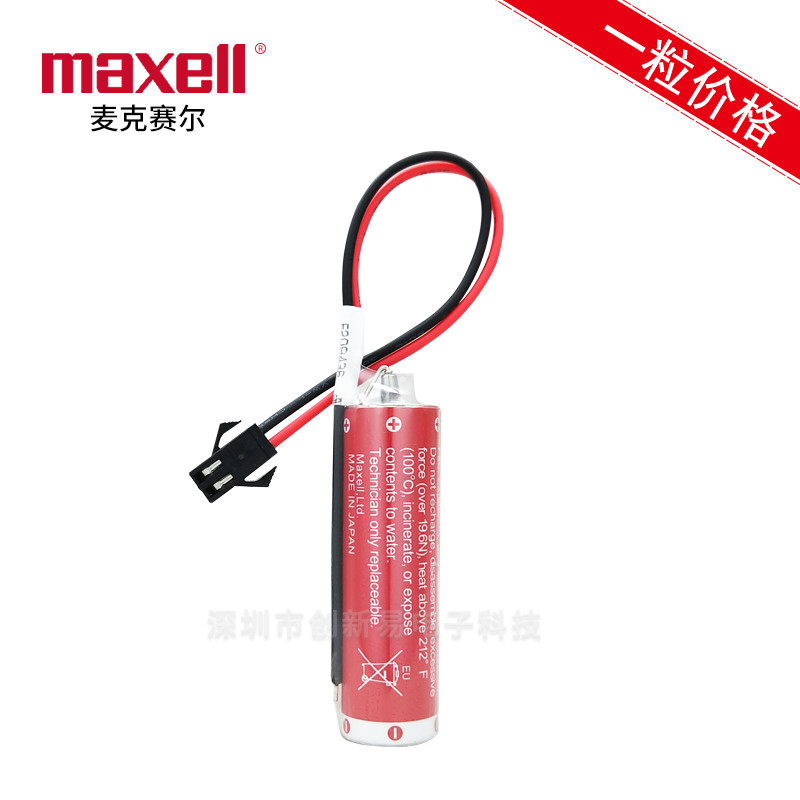 MAXELL万胜锂电池ER6 3.6V M70系统PLC数控机床伺服器驱动器5号AA - 图1