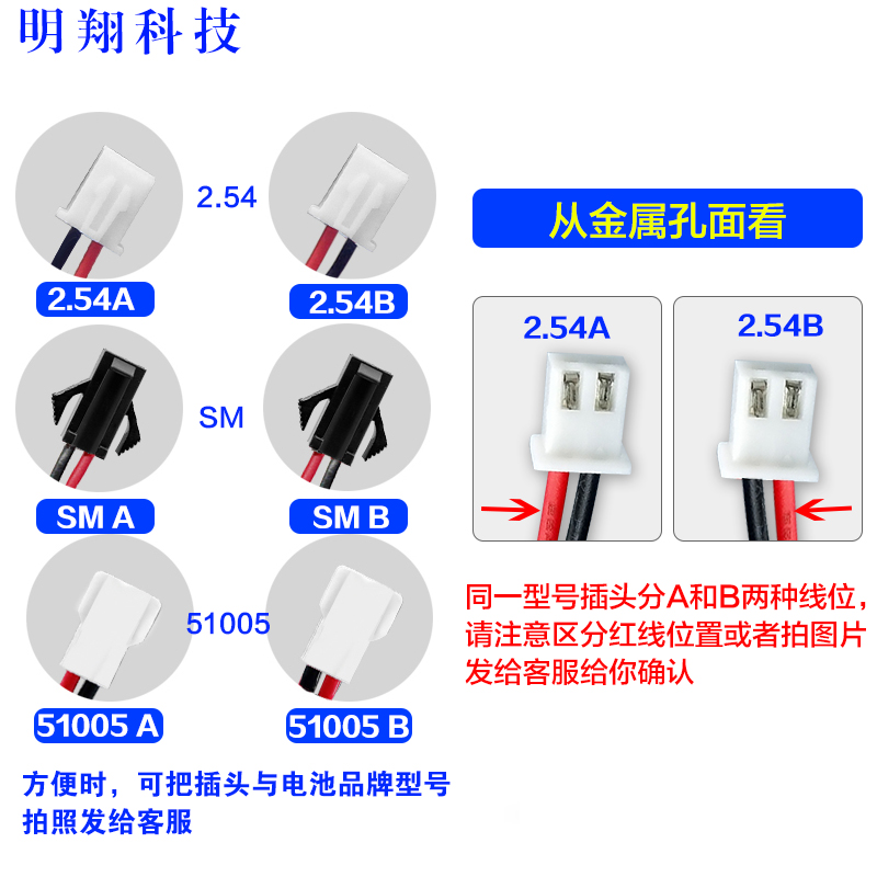 日月锂电池ER18505 A3.6v定位器 PLC 智能水表 电表燃气表带插头 - 图0