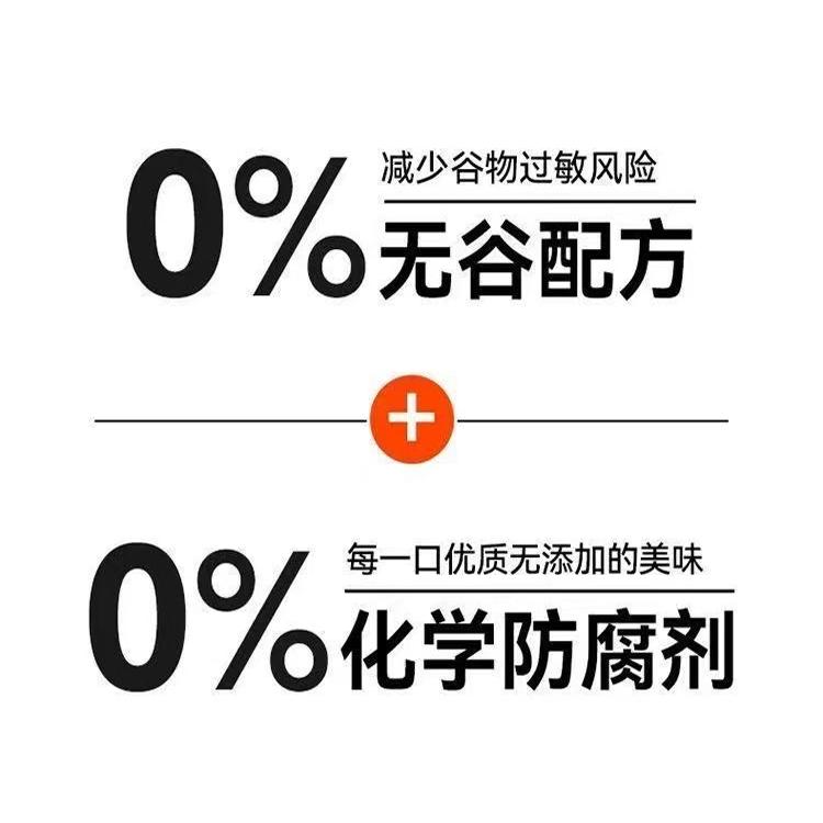 好主人金装狗粮2kg鸡肉无谷全价通用型小型大中小型幼成犬全犬种