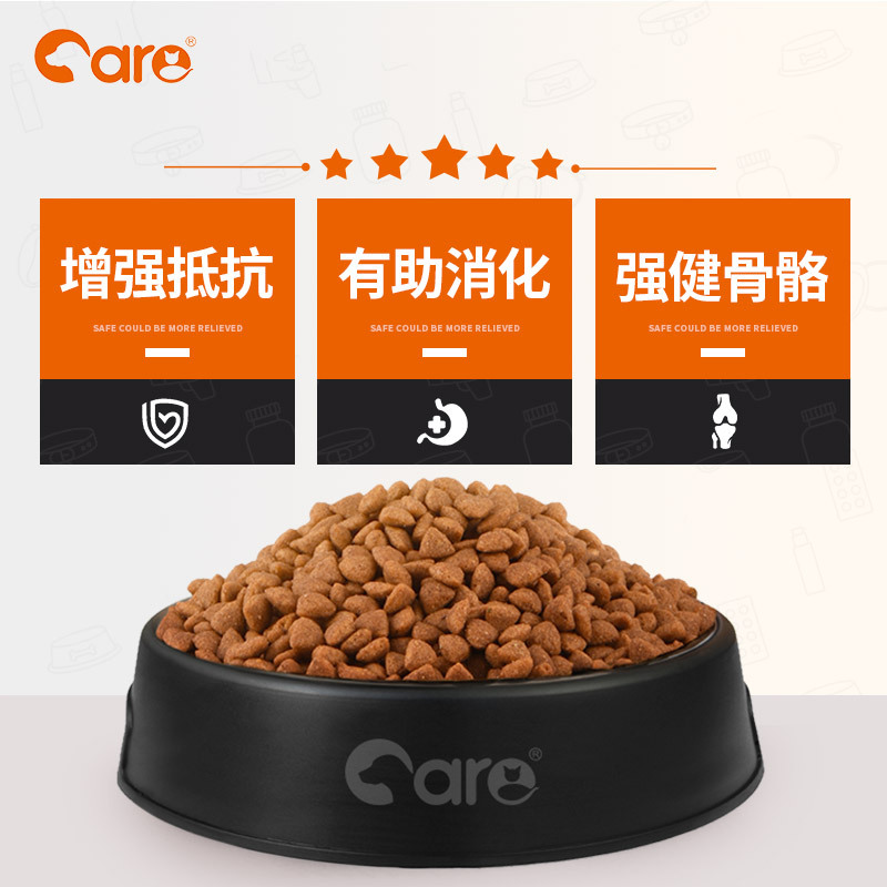 好主人猫粮5斤营养均衡护肠胃1-4-12月全猫幼年猫通用型主粮2.5kg