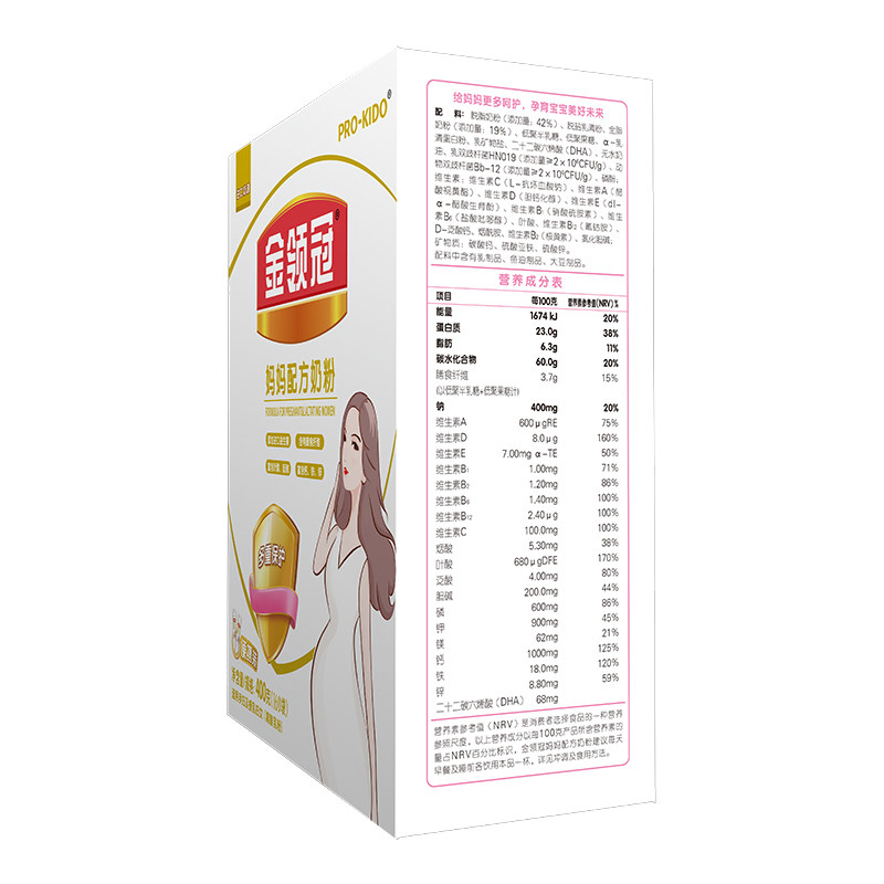 伊利金领冠怀孕期叶酸孕早期牛奶粉 膳泰食品孕产妇奶粉