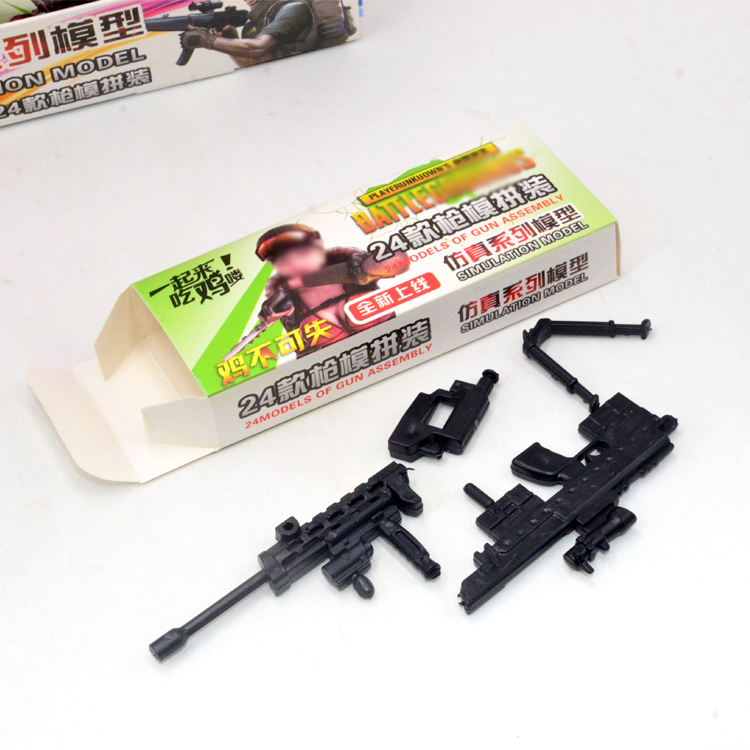 军事益智拼装枪模型玩具绝地吃鸡枪模型拼插积木男生奖励礼品,淘宝优惠券,粉丝福利购,淘宝优惠卷