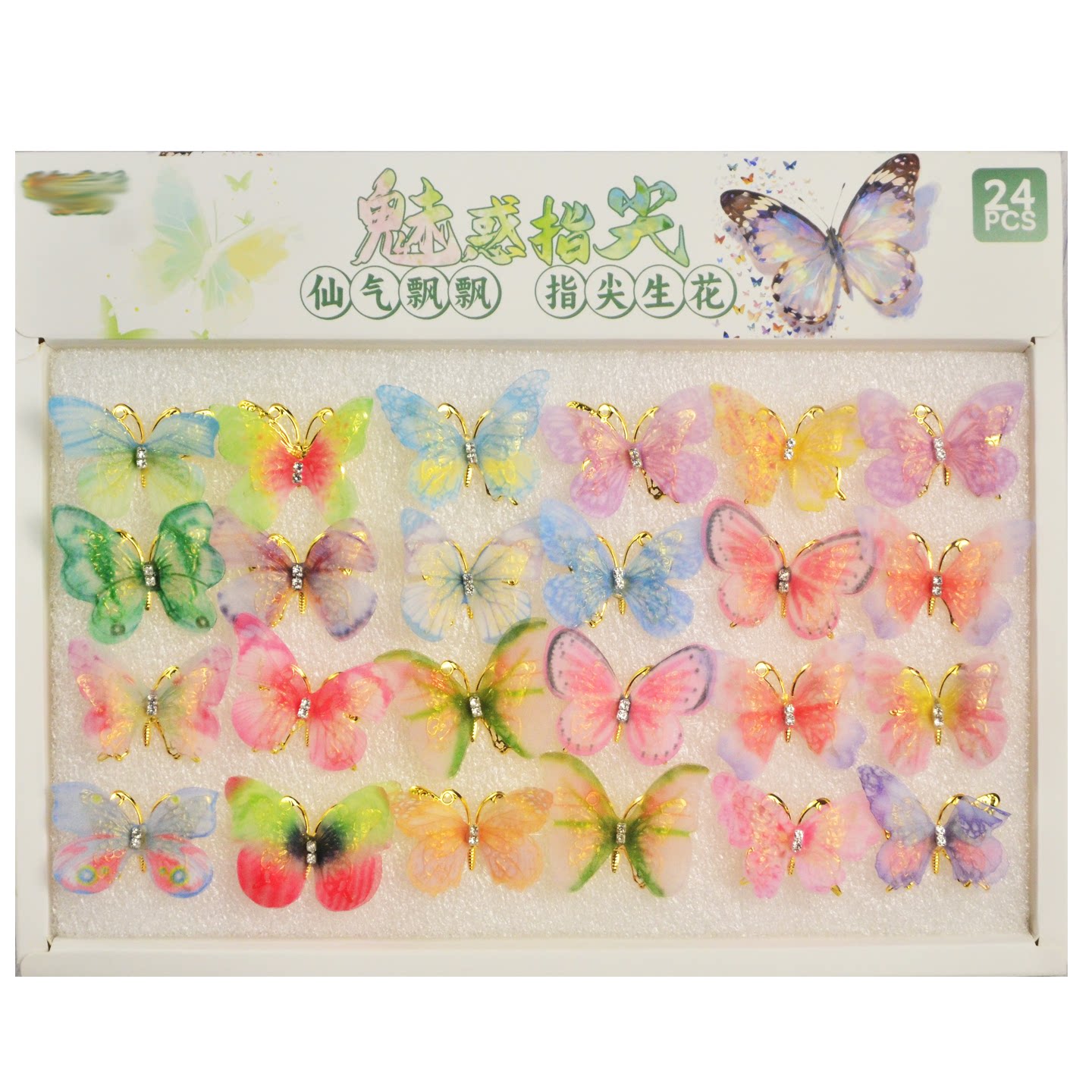 Super fairy temperament fingertip butterfly ring for women, retro living ring, Hanfu, girls' gifts, canteen toys