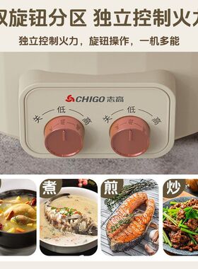 电火锅锅不礼品志高家用宿舍一体