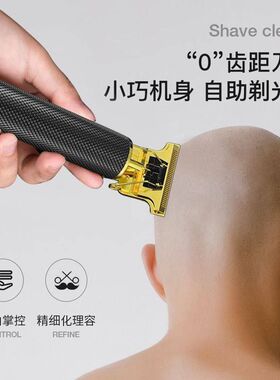 理发跨境剪发理发器电推剪光头