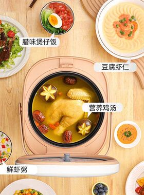预约电饭锅电饭锅智能家用电饭煲