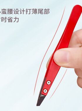 镊子美容工具陶瓷高品质夹夹自