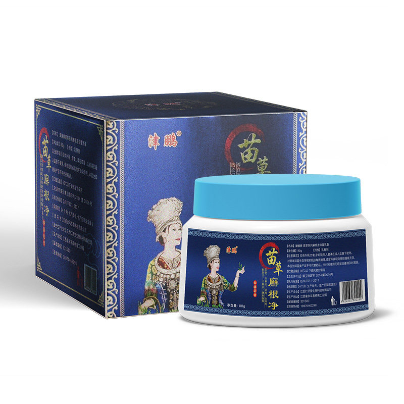 银屑外用癣根净顽固性牛皮鲜廯药膏 津鹏皮肤消毒护理（消）