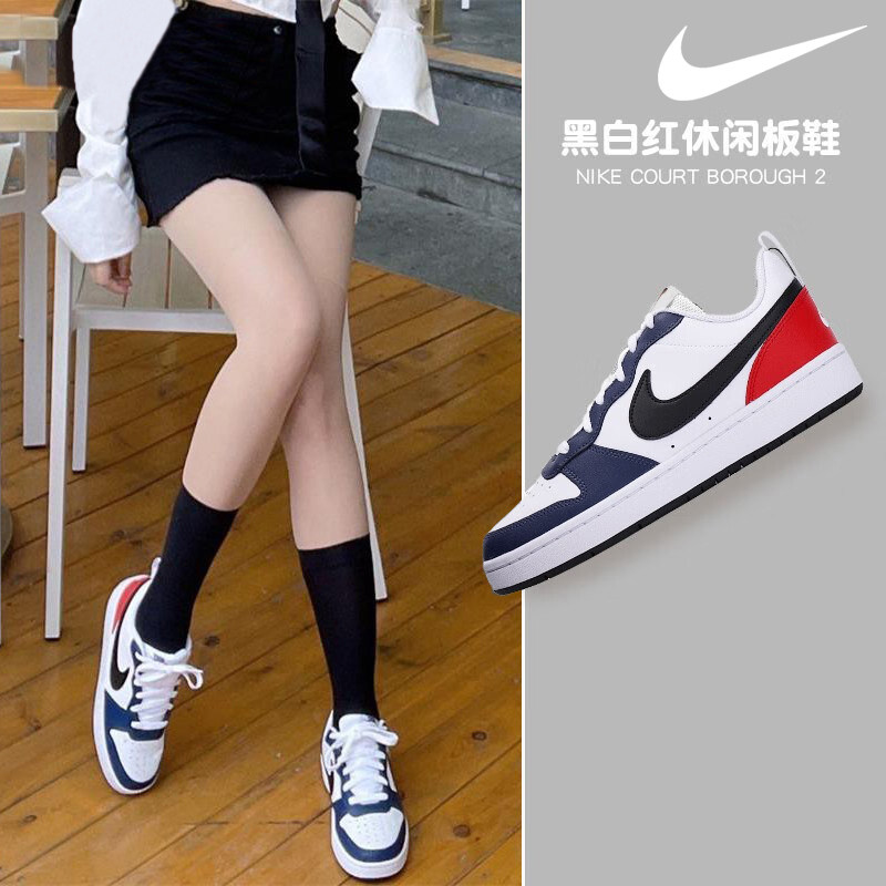 耐克官方旗舰正品court小白鞋女鞋 holic运动板鞋/休闲鞋
