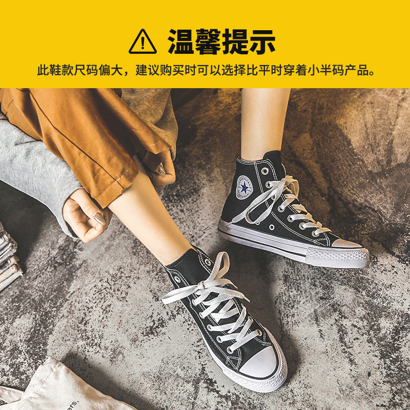 converse官网旗舰正品all star板鞋 holic运动帆布鞋