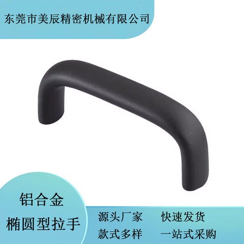 UABL   UABR20/26-100/112/120/128~192铝合金工业把手U型提手114 - 图0