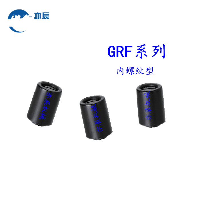 GRH6-13-W GRH6-14 GRH6-16-B黑 W白 小型旋转握柄 手轮小手柄