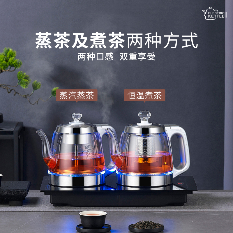 39*24老船木茶台嵌入式专用全自动双上水玻璃烧水壶家用泡茶套装