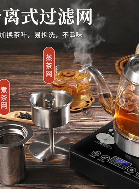 手柄自动上水烧水电热煮茶器