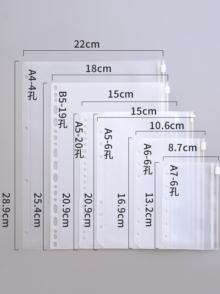 简约ins少女A4透明文件袋26孔插页保护袋6孔活页A6透明袋手账本配件a7加厚打孔塑料拉链资料A5防水袋20孔袋 - 图0