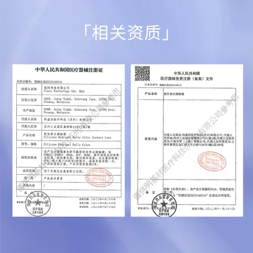 Мейруокан кремниевый гидрогел контактные линзы Tsujihua mianri бросают 10 кусочков цветовых линз