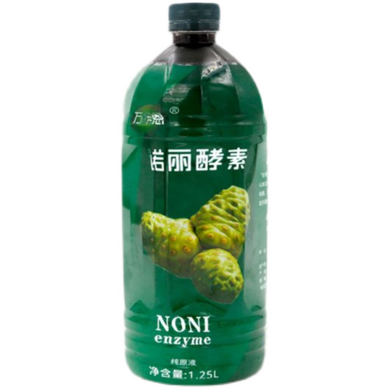 万维恩诺丽果酵素纯发酵原液1.25LX3瓶7.5斤海南诺尼noni诺丽果汁 - 图3