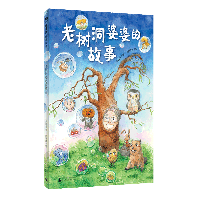 森林芳推荐品牌 新人首单立减十元 21年6月 淘宝海外