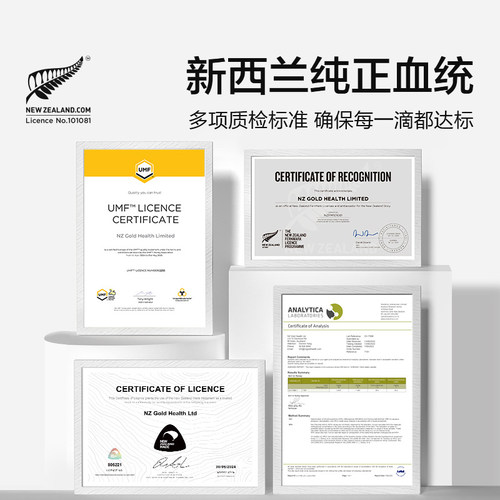蜜兰达UMF20+新西兰原装进口麦卢卡蜂蜜礼盒养胃manuka官方旗舰店 - 图2