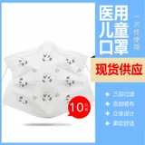 Одноразовая дорожная универсальная медицинская маска для спортзала